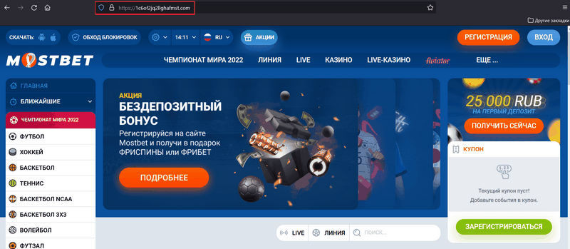 Mostbet App Functionality 2025