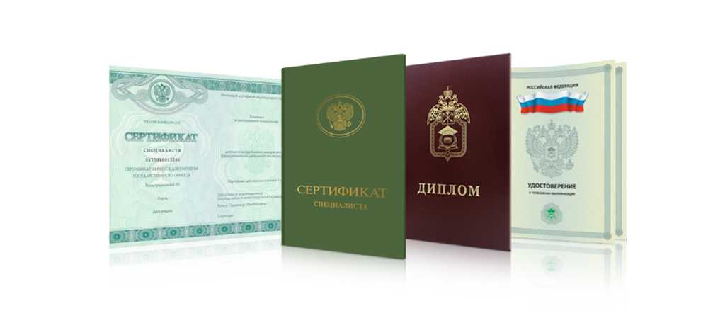 Купить диплом ОГУ качественно и быстро