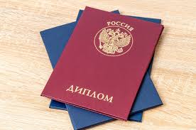 Чем диплом отличается от курсовика -484957904