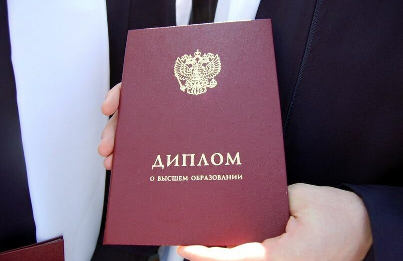 Где и как купить диплом института все, что нужно знать