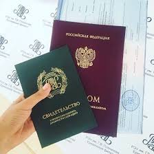 Купить диплом ГУИНПТ легальный и надежный способ получения образования