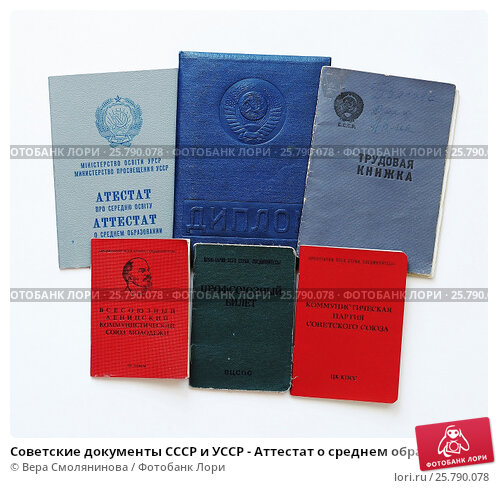 Купить диплом ГУИНПТ легальный и надежный способ получения образования