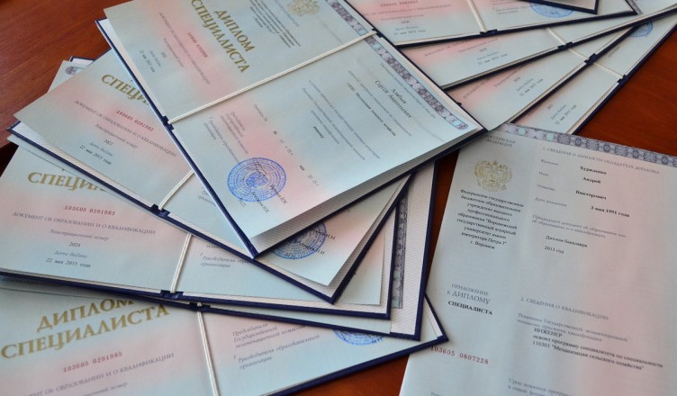 Купить диплом МИМЭМО с бесплатной доставкой -509956185