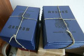 Купить диплом СИЮ Ваш путь к успешной карьере