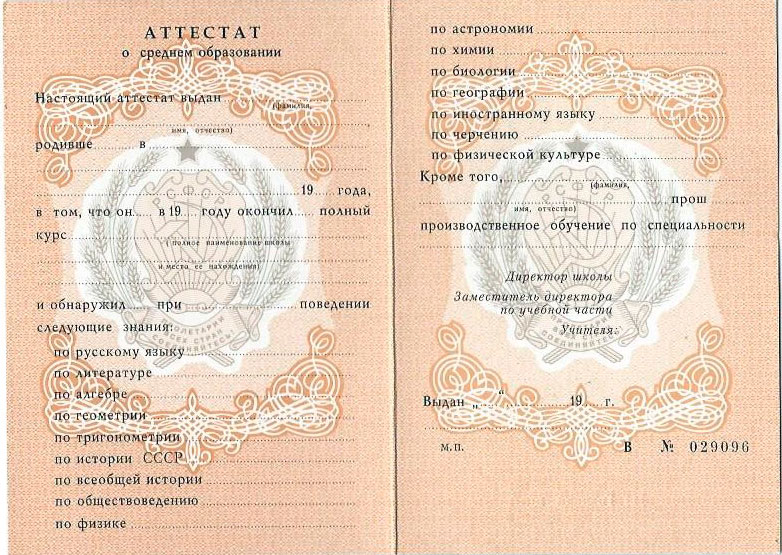 Купить диплом стоматолога — легальный выход на медицинский рынок