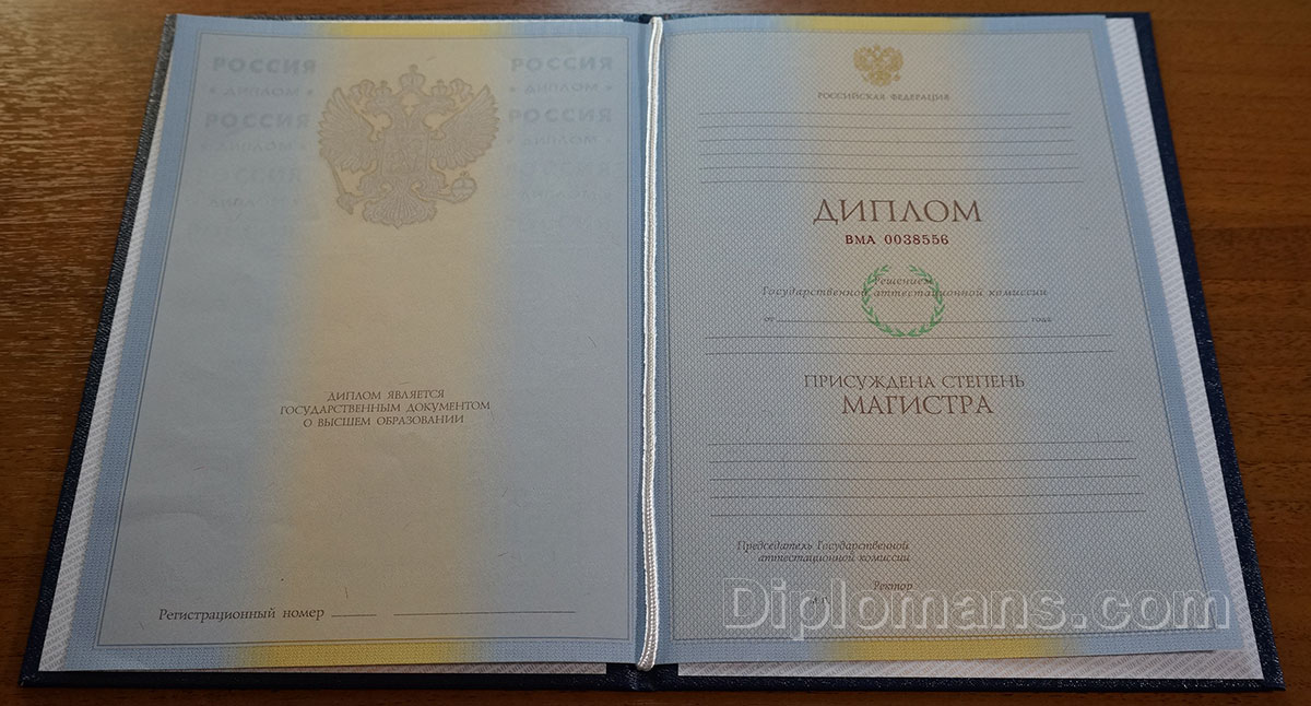 Купить диплом во Владимире недорого советы и рекомендации