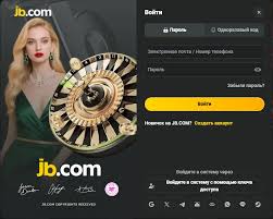 JB Casino Вход Все, что вам нужно знать