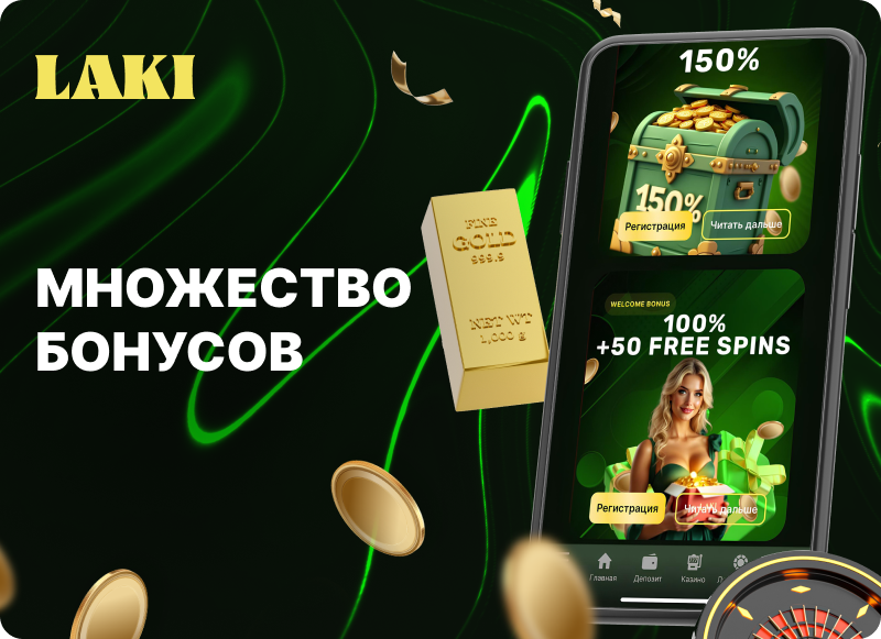 Погружение в мир Laki World для Android