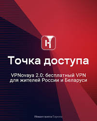 Как подключить VPN Пошаговая инструкция 1223173987