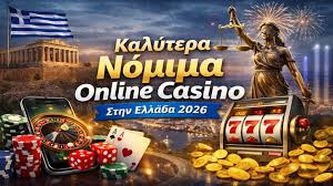 Ανακαλύπτοντας τα Ξένα Καζίνο στην Ελλάδα 802522223