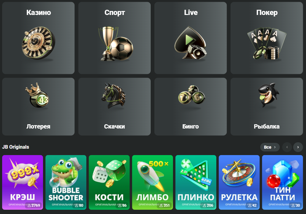 The Ultimate JB Casino Guide Your Path to Winning Big