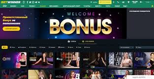 Comprehensive Guide to BetWinner Withdrawal Options -812476151