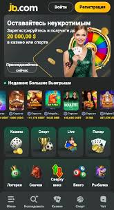 Comprehensive Guide to JB Casino Payment Methods -854200386