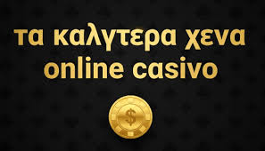 Καζίνο με Πραγματικά Χρήματα Η Οδηγία σας για τη Διασκέδαση και τα Κέρδη Καζίνο με Πραγματικά Χρήματα Η Οδηγία σας για τη Διασκέδαση και τα Κέρδη