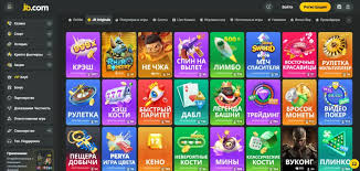 Understanding JB Casino A Comprehensive Guide -851269058