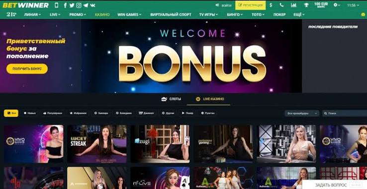 Experience the Excitement of BetWinner Casino and Sportsbook