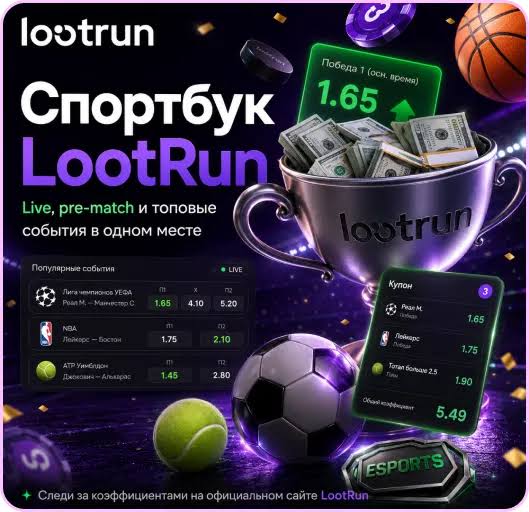 Lootrun Casino Зеркало — Официальный ресурс для игроков -316322791
