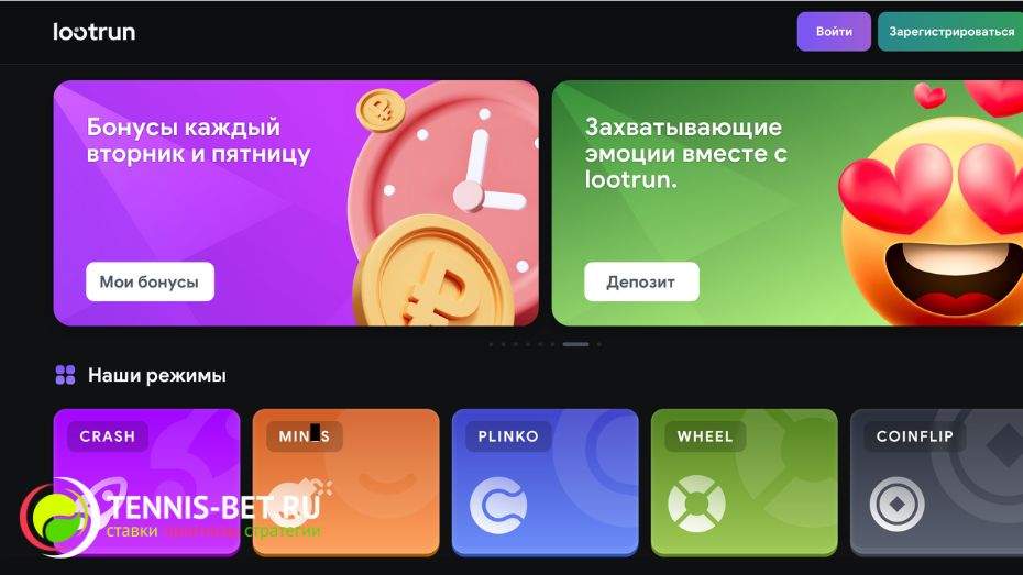 Lootrun — Официальный сайт казино -293929697