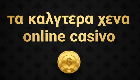 Τα Καλύτερα Ξένα Online Casino Ανακαλύπτοντας τις Καλύτερες Επιλογές
