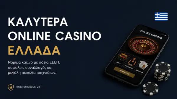Unlocking the Thrill A Comprehensive Guide to Real Money Casinos