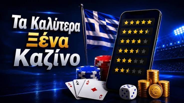 Online Καζίνο στην Ευρώπη Η Οδηγός για τους Παίκτες