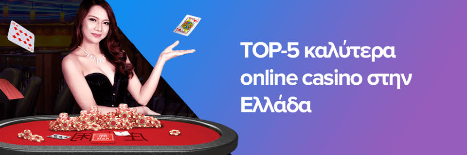 Τα Νέα Ξένα Online Casino Μια Επαναστατική Εμπειρία Παιχνιδιού
