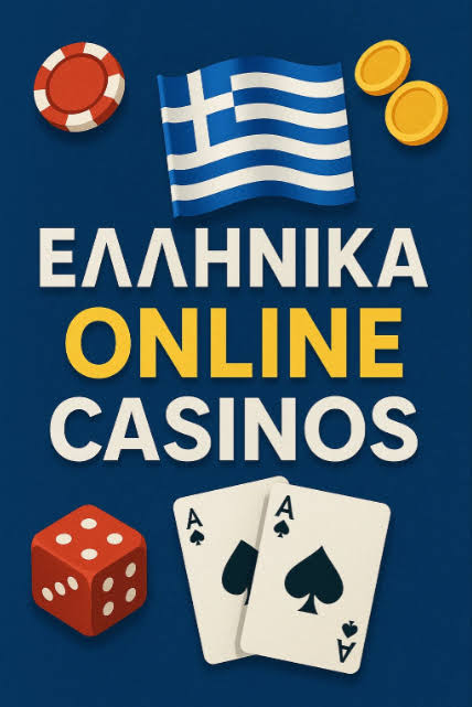 Το Συγκλονιστικό Κόσμο των Ξένων Online Casino Το Συγκλονιστικό Κόσμο των Ξένων Online Casino