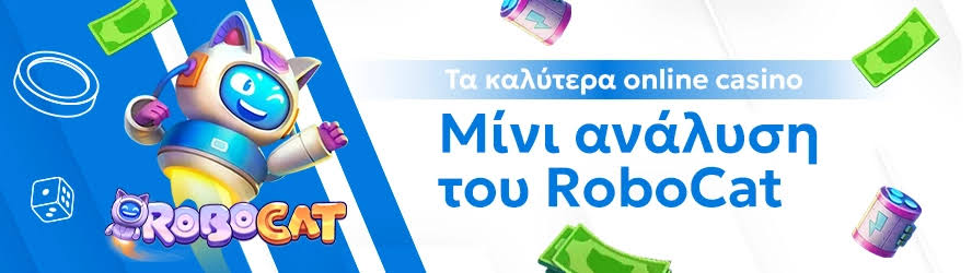 Καλύτερα Ξένα Online Casino Ο Απόλυτος Οδηγός για Μπόνους και Παιχνίδια